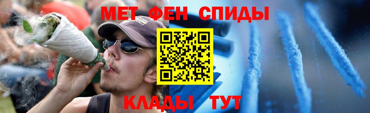Amphetamine  Вход с VPN  даркнет клад  Amphetamine Premium  Луховицы 