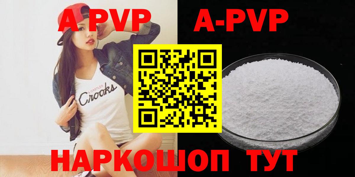 Alfa_PVP СК КРИС Луховицы