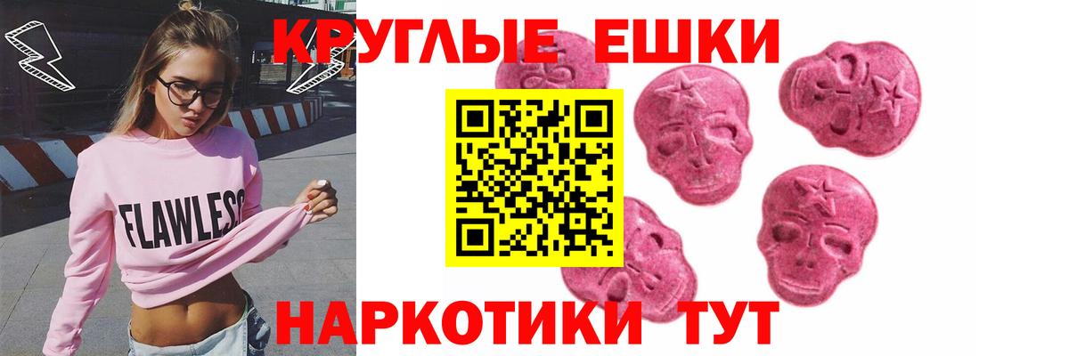 ЭКСТАЗИ TESLA  Вход с VPN  Луховицы 