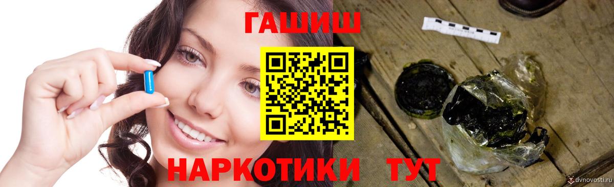 ГАШИШ ice o lator Луховицы