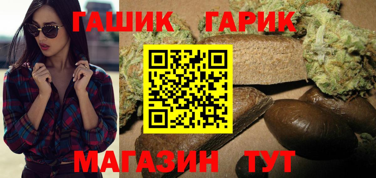 Луховицы  ГАШ  Вход с VPN  Гашиш Изолятор 