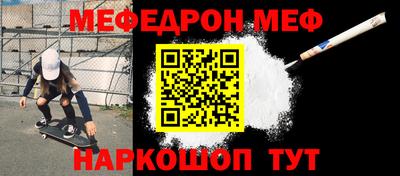 альфа пвп VHQ Заводоуковск