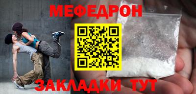 гашишное масло Жуковский