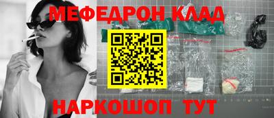 гашишное масло Жуковский