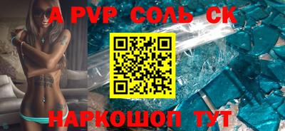 альфа пвп VHQ Заводоуковск