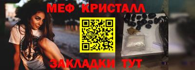 альфа пвп VHQ Заводоуковск