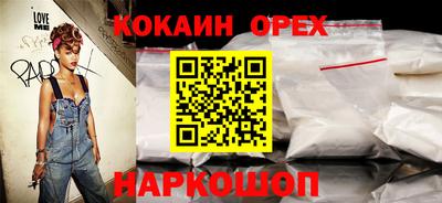 гашишное масло Жуковский