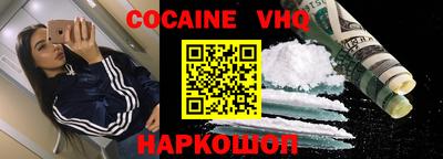 гашишное масло Жуковский