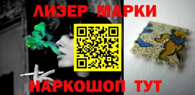 гашишное масло Жуковский