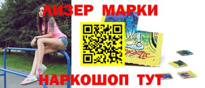 гашишное масло Жуковский