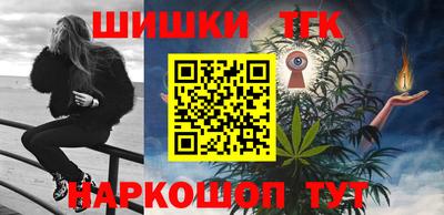 гашишное масло Жуковский