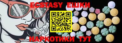гашишное масло Жуковский