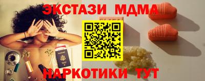 альфа пвп VHQ Заводоуковск