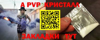 альфа пвп VHQ Заводоуковск