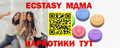гашишное масло Жуковский