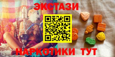 альфа пвп VHQ Заводоуковск