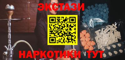 альфа пвп VHQ Заводоуковск