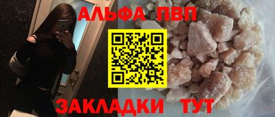 гашишное масло Жуковский
