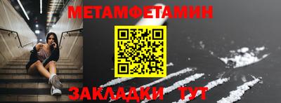 альфа пвп VHQ Заводоуковск