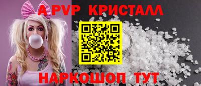 альфа пвп VHQ Заводоуковск