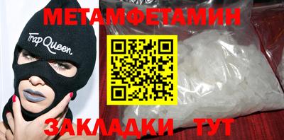 гашишное масло Жуковский