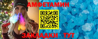альфа пвп VHQ Заводоуковск