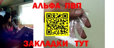 гашишное масло Жуковский