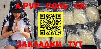 альфа пвп VHQ Заводоуковск