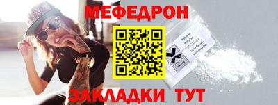 альфа пвп VHQ Заводоуковск