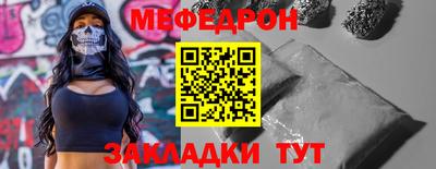 гашишное масло Жуковский