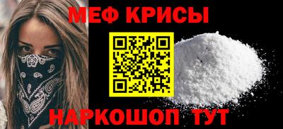 альфа пвп VHQ Заводоуковск