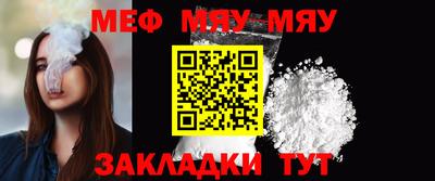 гашишное масло Жуковский