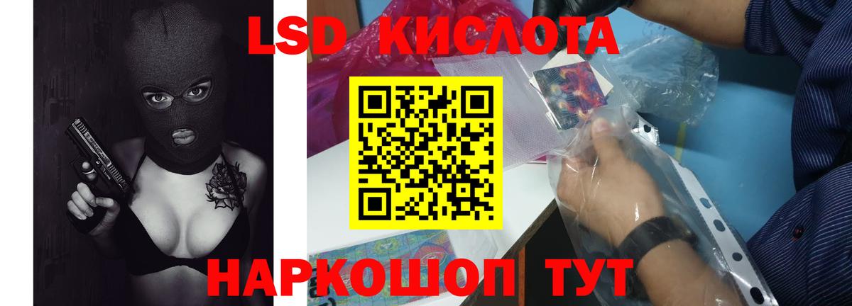 ЛСД экстази  Лсд 25 экстази кислота  Вход с VPN  Луховицы  ЛСД экстази ecstasy 