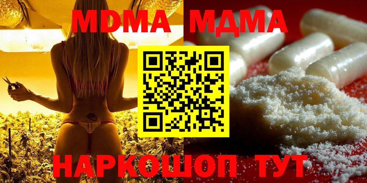 MDMA VHQ Луховицы