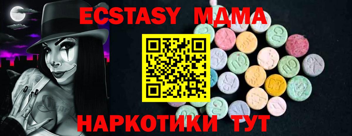 Бошки Шишки  Луховицы  COCAIN  Меф МЯУ МЯУ   Вход с VPN  Гашиш 
