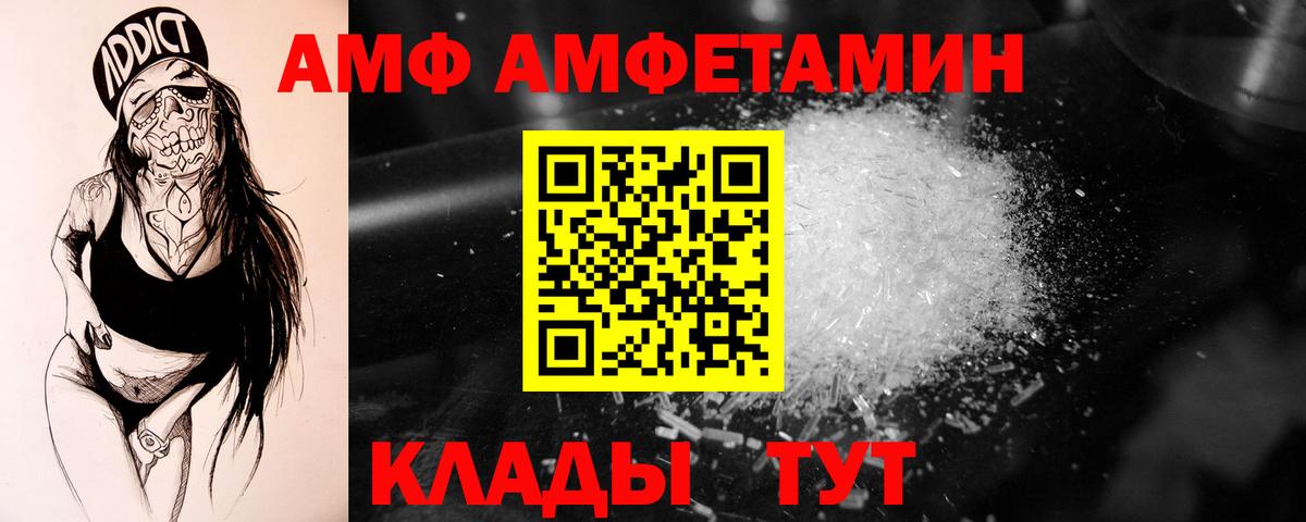 Метамфетамин  МЕТАМФЕТАМИН Декстрометамфетамин 99.9%  Вход с VPN  Луховицы 