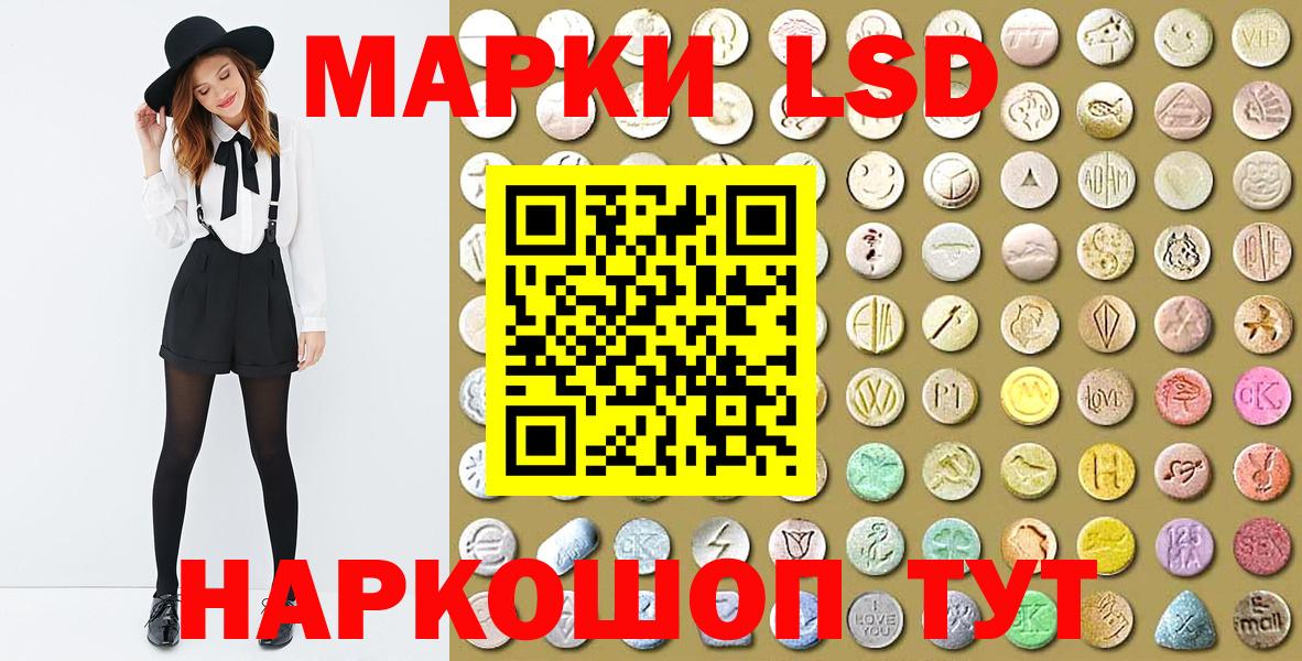 Марки N-bome 1500мкг Луховицы