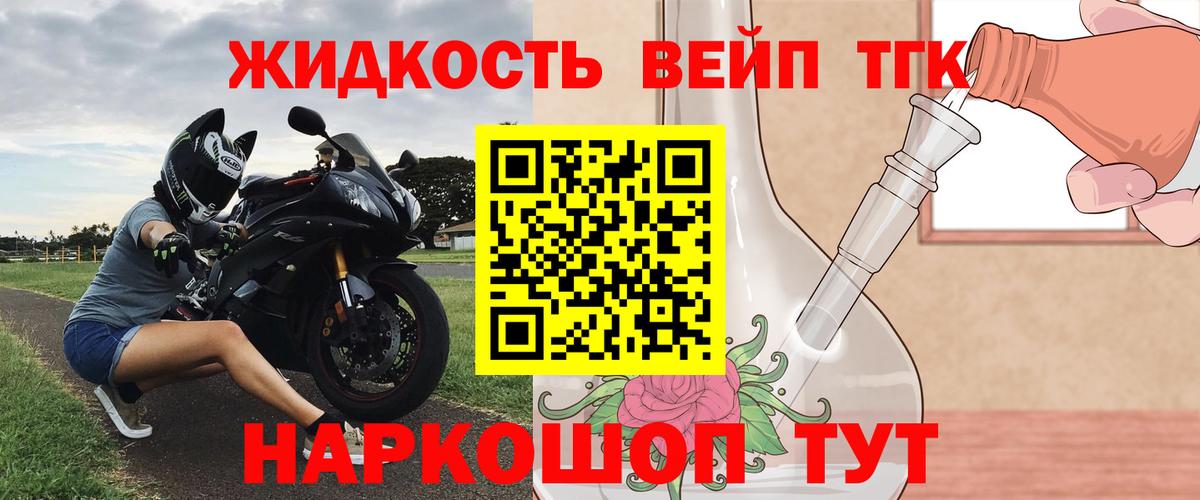 Дистиллят ТГК Wax Луховицы