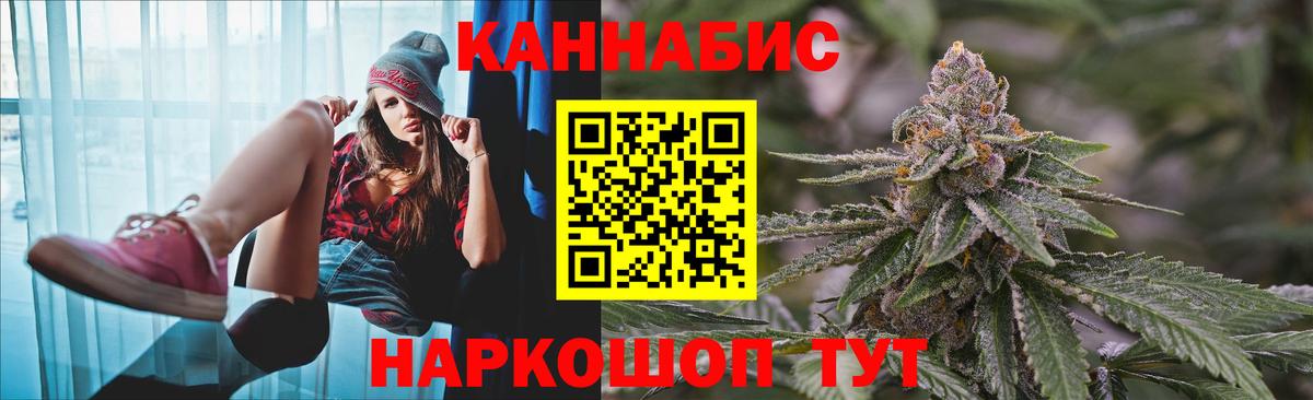 Каннабис планчик  Марихуана тримм  Луховицы  Шишки марихуана OG Kush  Вход с VPN  МАРИХУАНА Amnesia 
